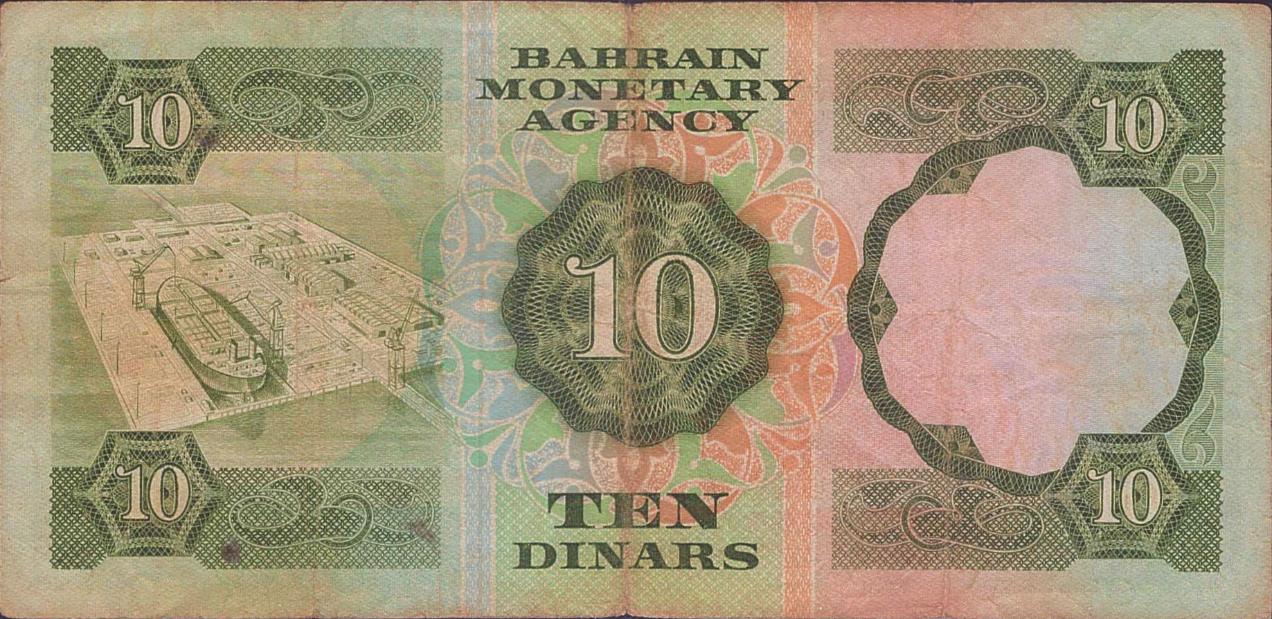 Bahrain 10 1973 aVF P-9/a